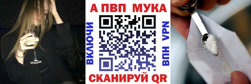 наркота  Долгопрудный  Альфа ПВП кристаллы 