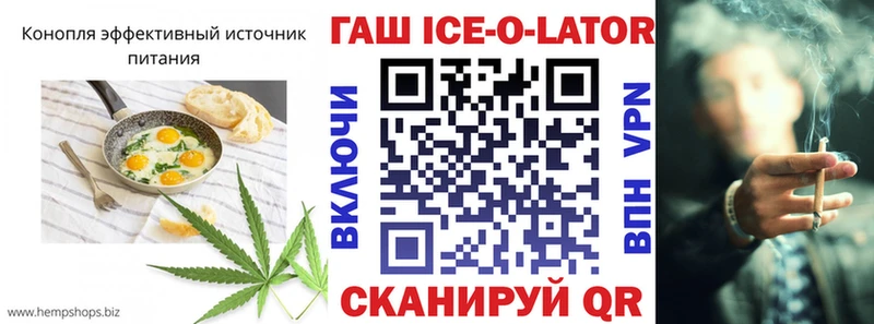 Печенье с ТГК конопля  закладки  Долгопрудный 