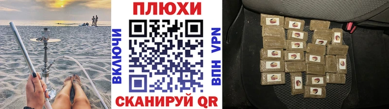 Гашиш 40% ТГК  Долгопрудный 
