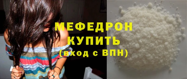 не бодяженный Магас