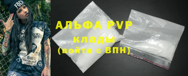 меф Алексеевка