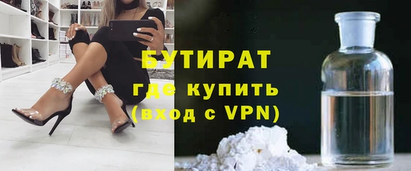 кокаин Аркадак