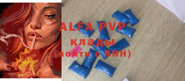 скорость Алексин