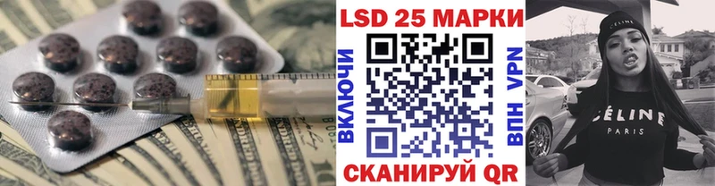 LSD-25 экстази ecstasy  что такое   Долгопрудный 