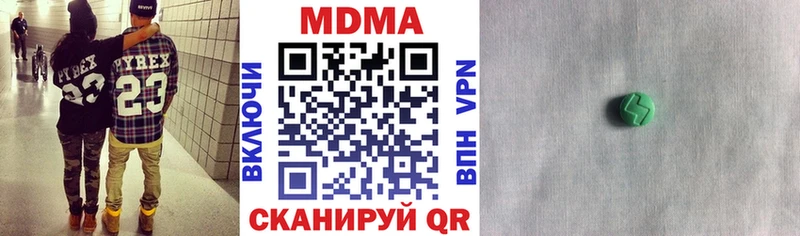 наркотики  Долгопрудный  omg   MDMA VHQ 