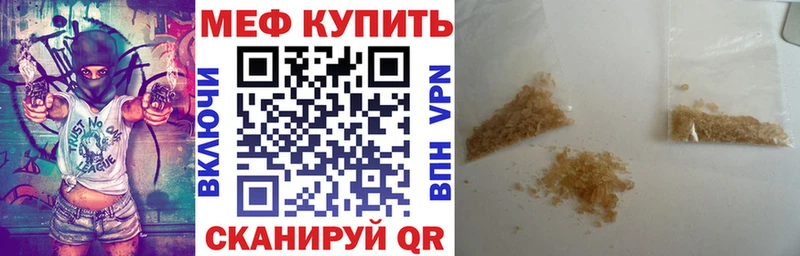 Меф кристаллы Долгопрудный