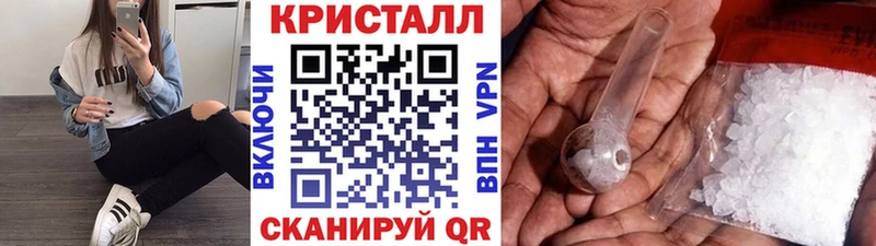 Метамфетамин витя  Долгопрудный 