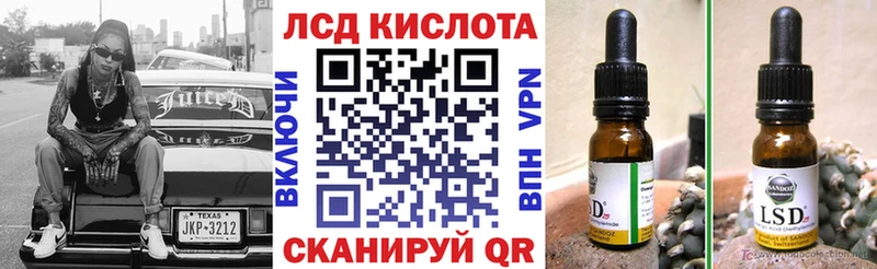 купить   Долгопрудный  Марки N-bome 1500мкг 