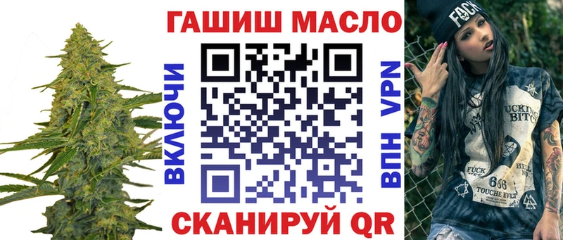 ТГК жижа  Долгопрудный 
